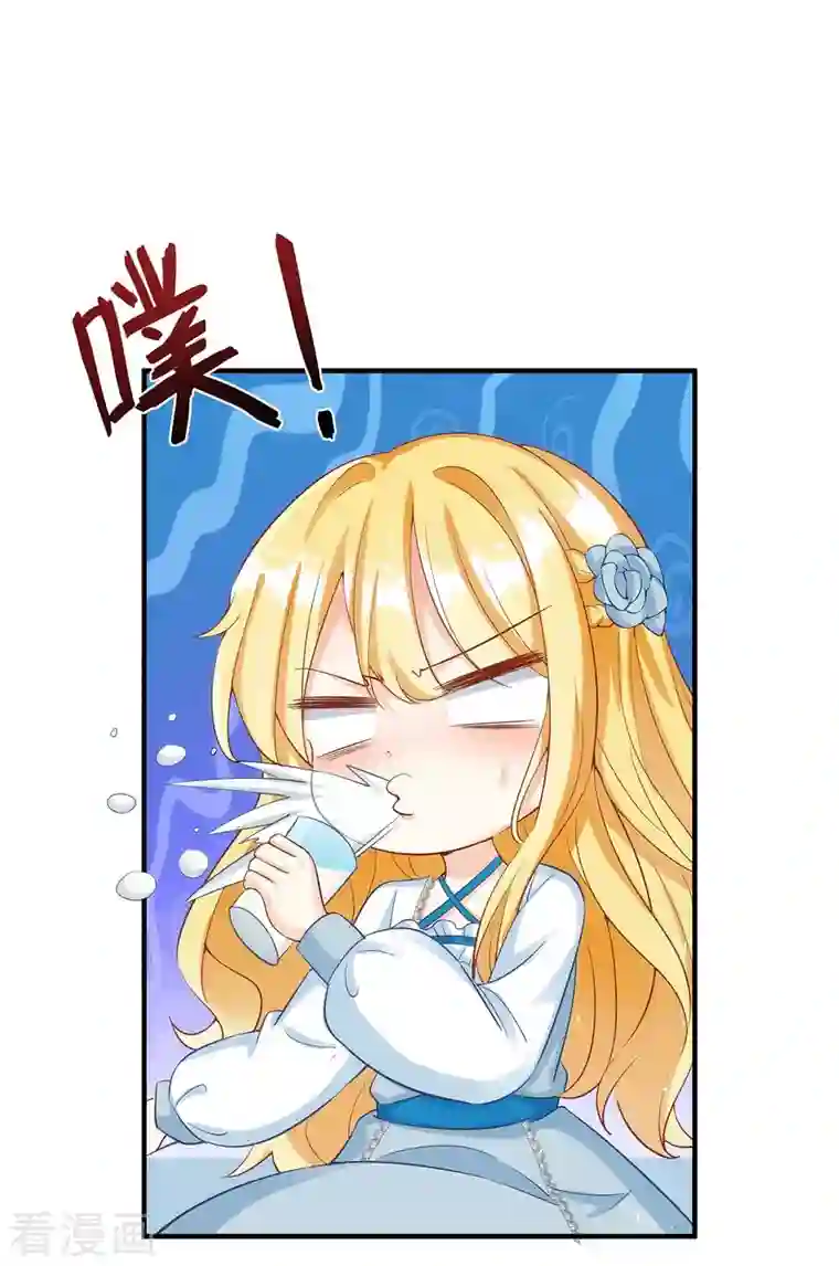 我爹地人设崩了第114话 调侃