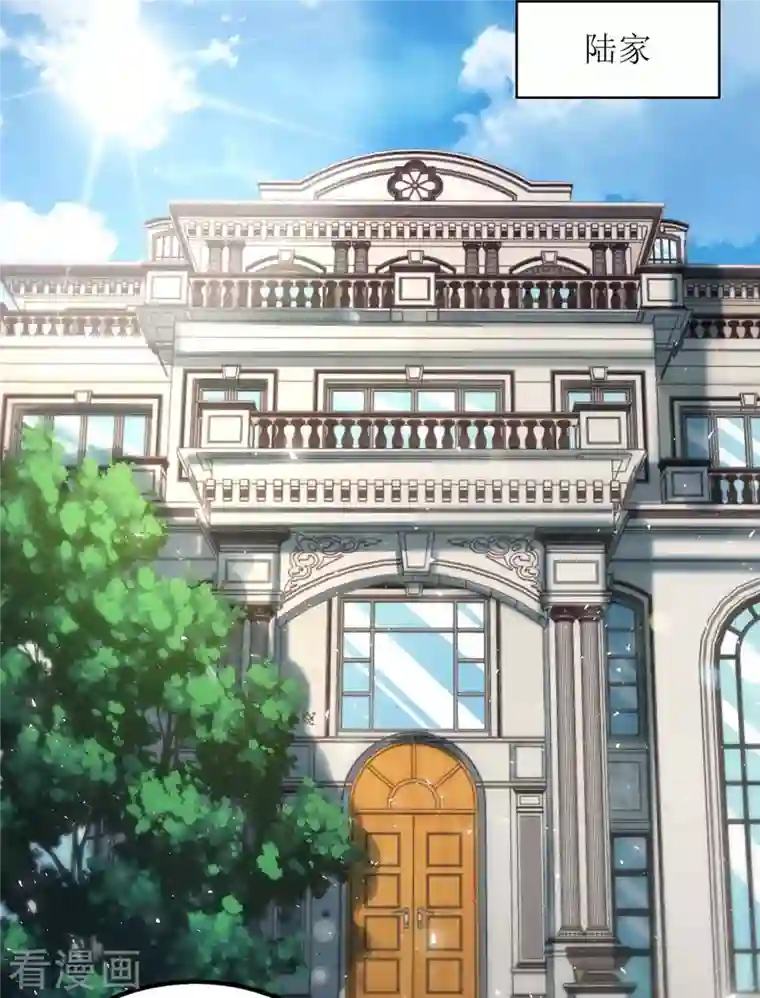 我爹地人设崩了第115话 歌神复出