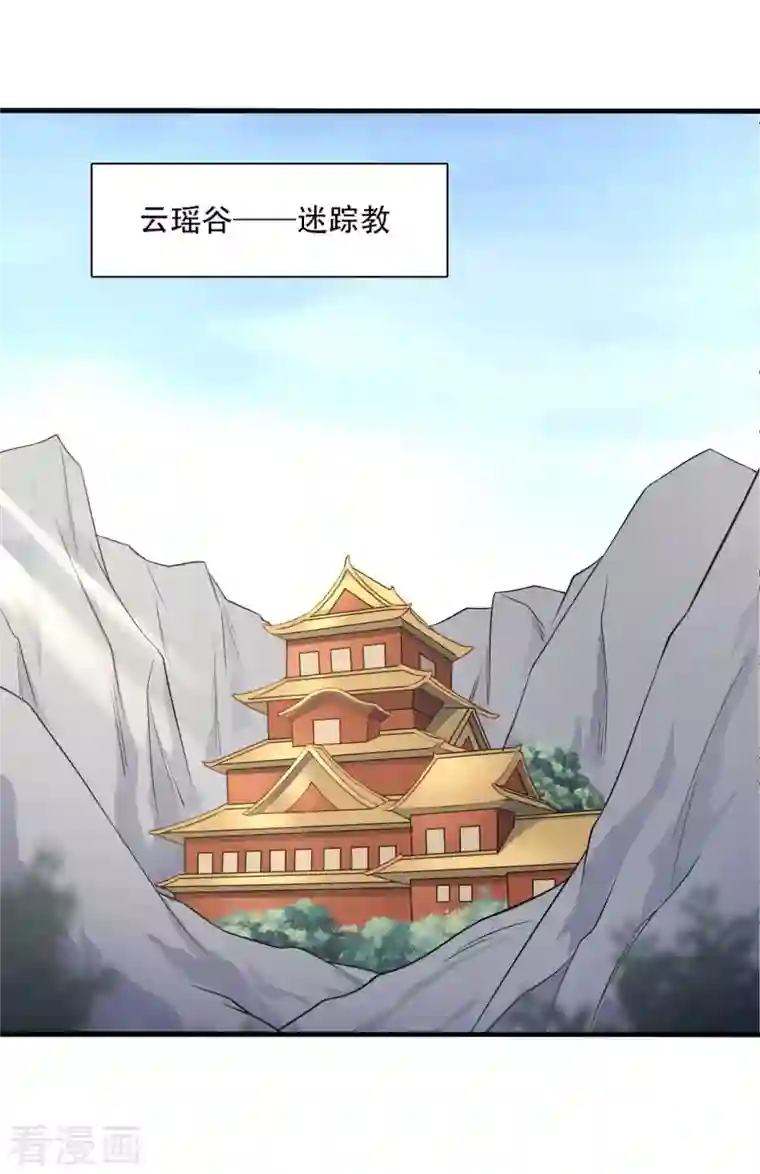 农家娘子有喜了第101话 好的娘子