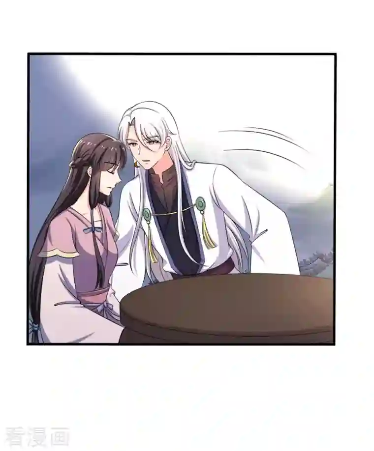 农家娘子有喜了第101话 好的娘子