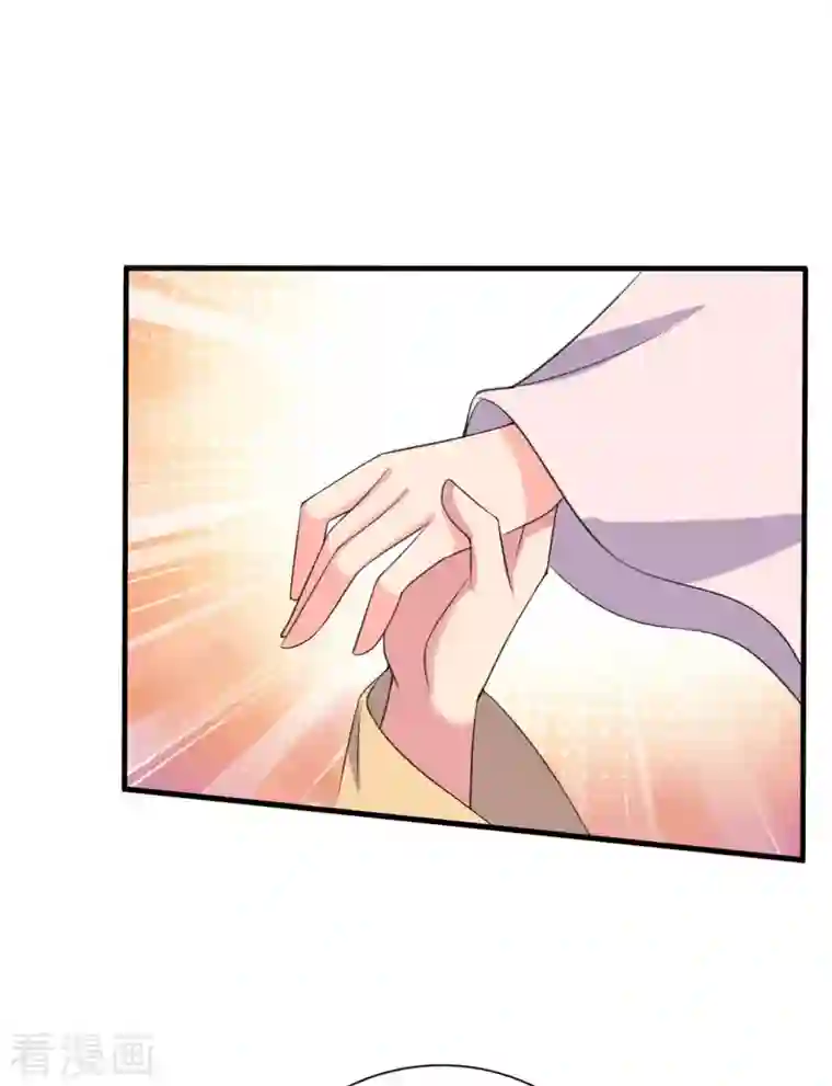 农家娘子有喜了第101话 好的娘子