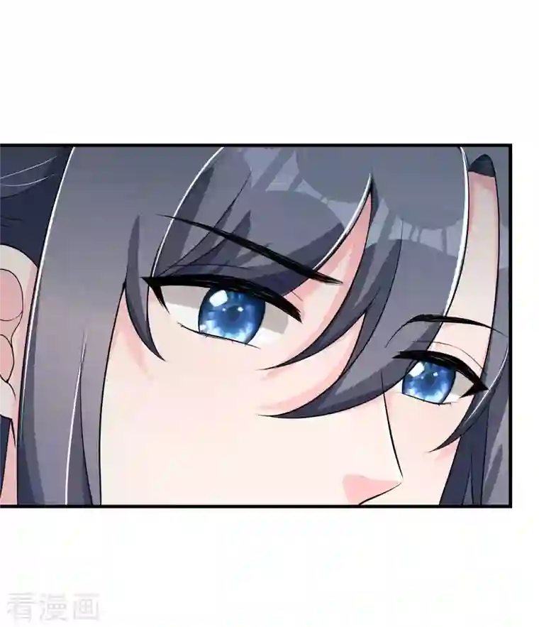 皇子夫君，我养你啊第83话 拒绝