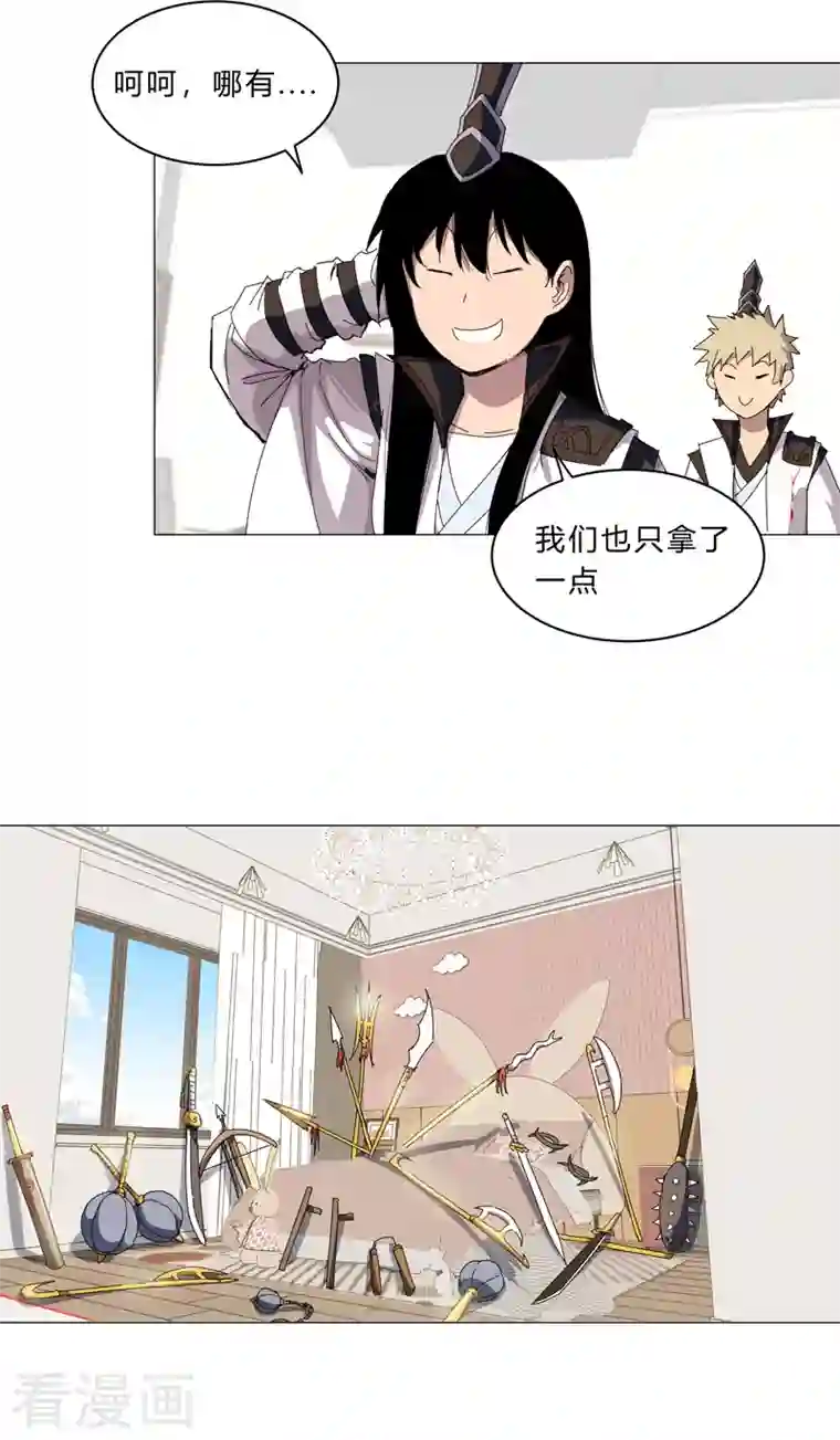 修仙者大战超能力第100话 拜师成功