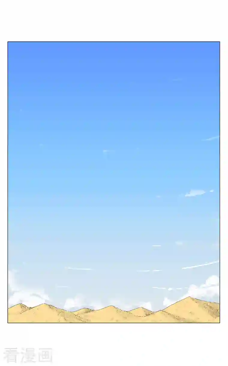 修仙者大战超能力第101话 都是太阳啊