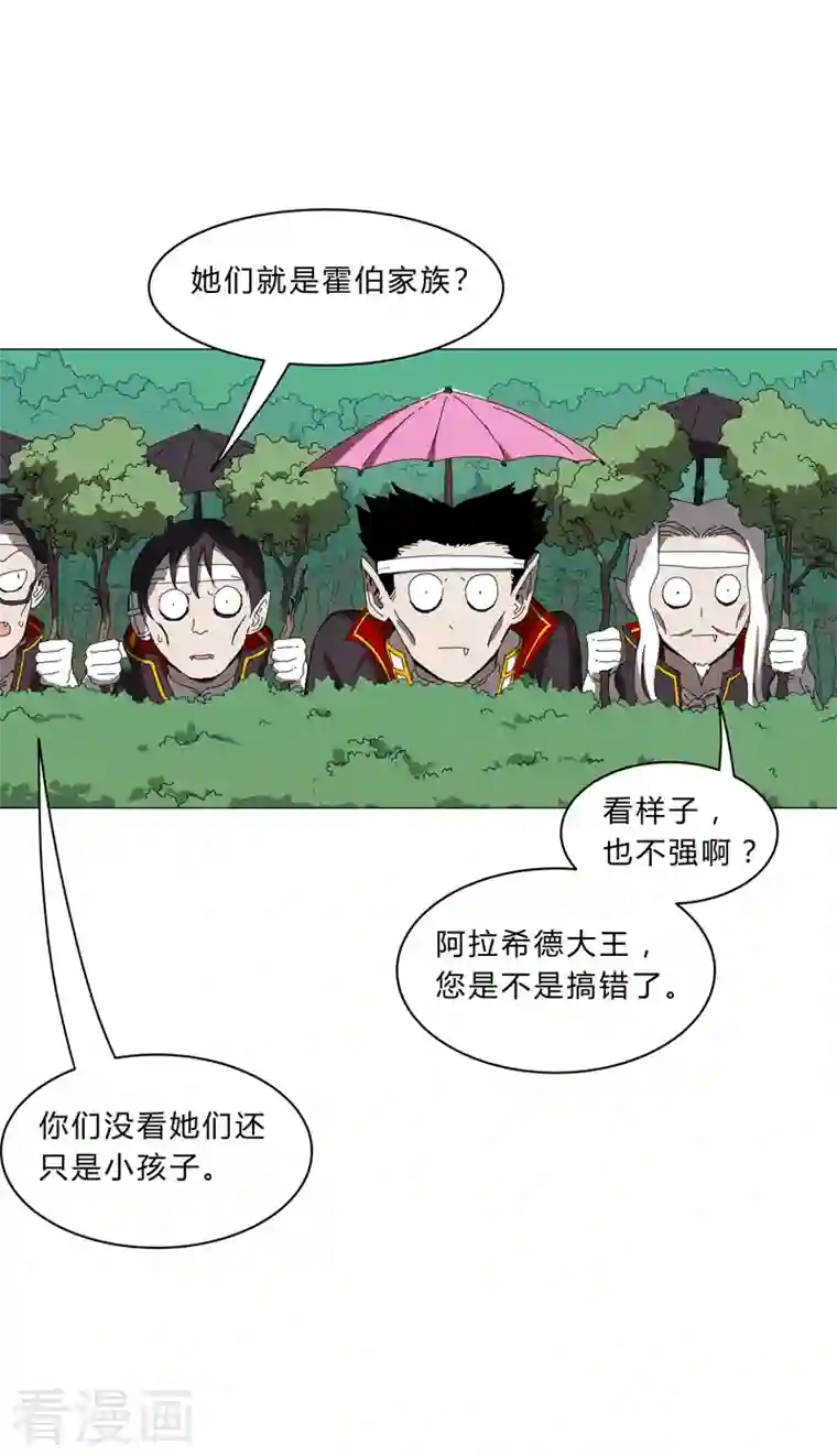 修仙者大战超能力第101话 都是太阳啊