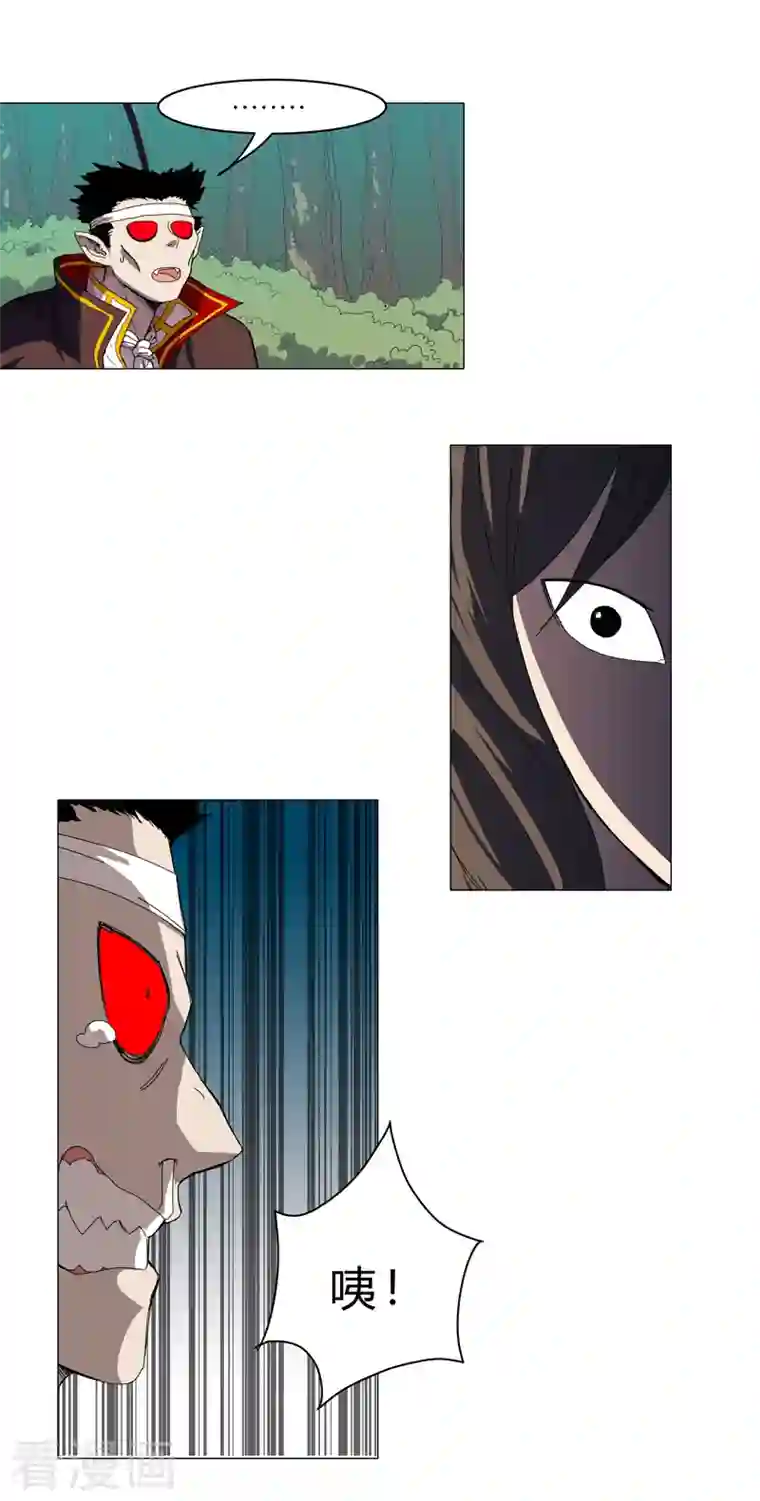 修仙者大战超能力第101话 都是太阳啊