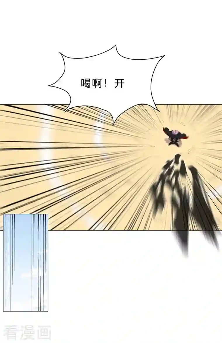 修仙者大战超能力第101话 都是太阳啊