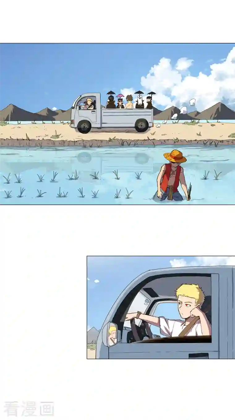 修仙者大战超能力第102话 打不过就找帮手