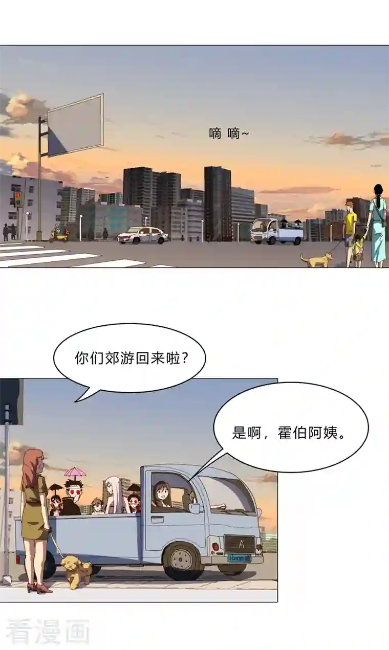 修仙者大战超能力第102话 打不过就找帮手