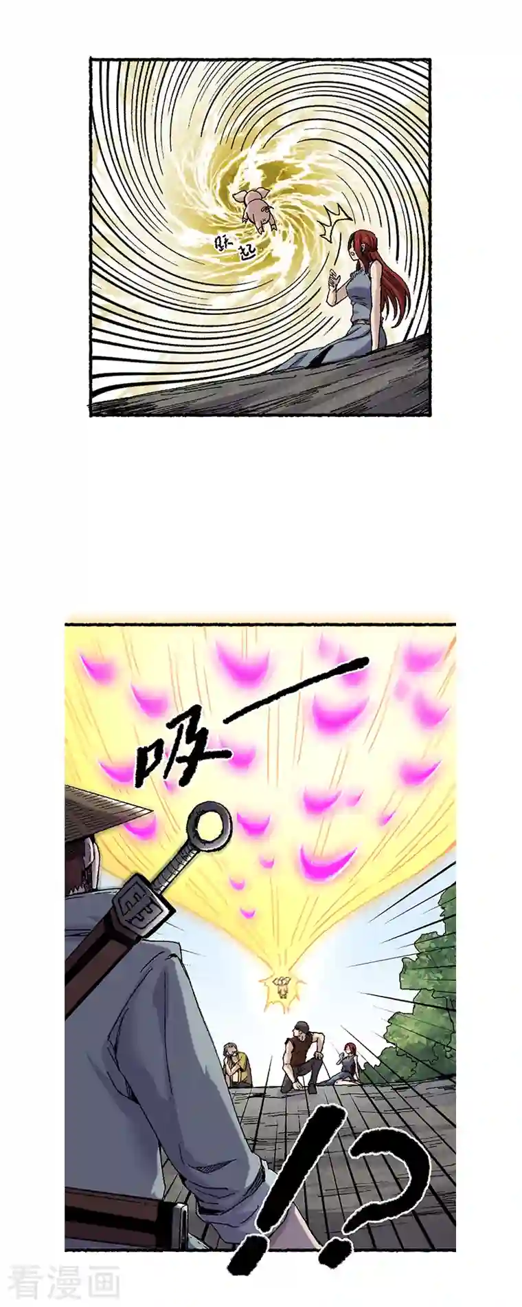 渡劫失败都怪你第64话 老公