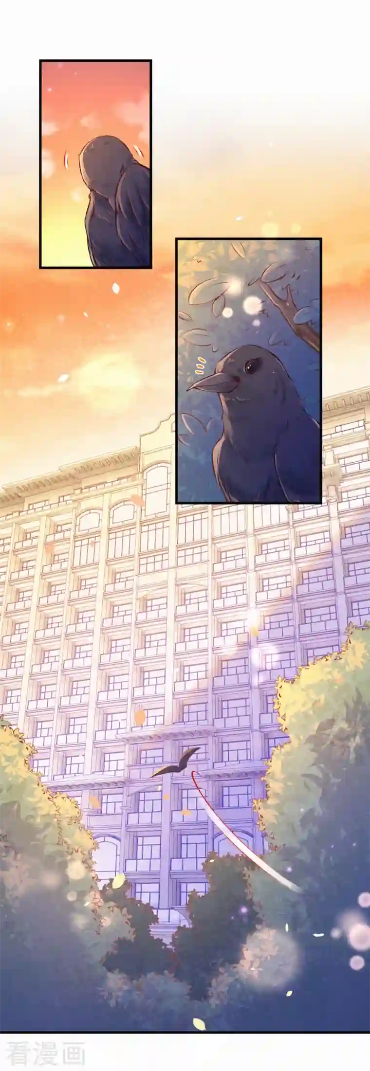 妈咪来袭，天才萌宝酷爹地第119话 他要和你谈谈