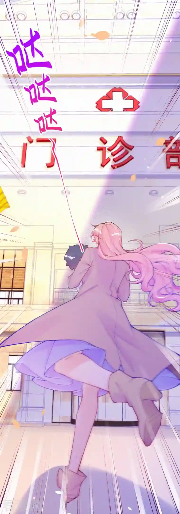 妈咪来袭，天才萌宝酷爹地第119话 他要和你谈谈