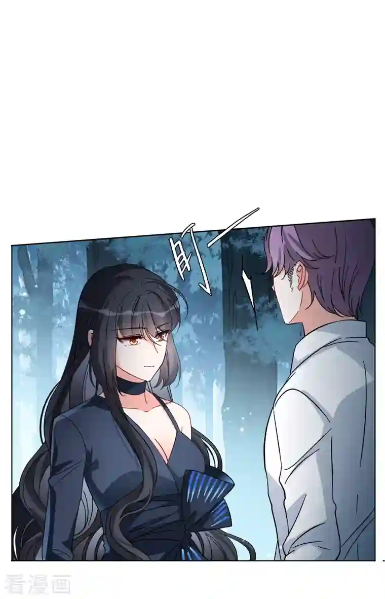 她来了，请趴下第149话 不速之客3