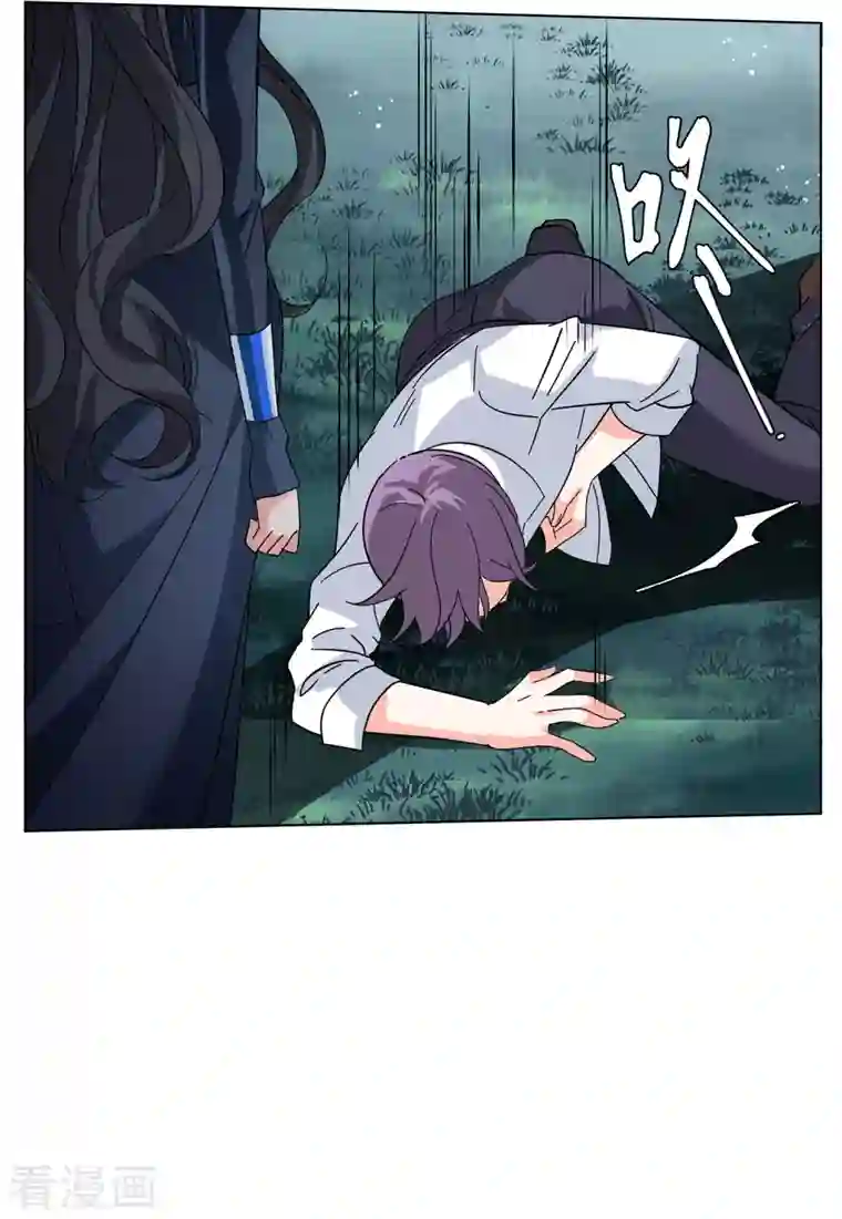 她来了，请趴下第149话 不速之客3