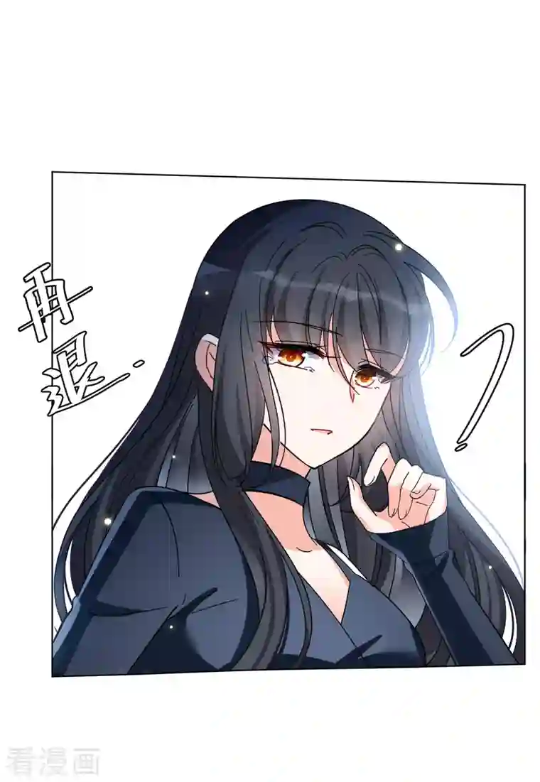 她来了，请趴下第149话 不速之客3