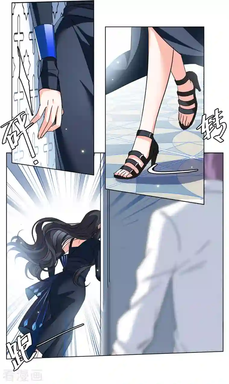 她来了，请趴下第149话 不速之客3