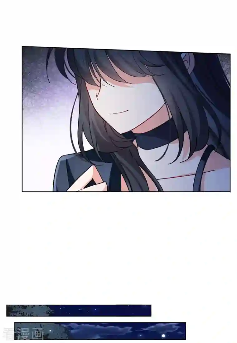 她来了，请趴下第149话 不速之客3