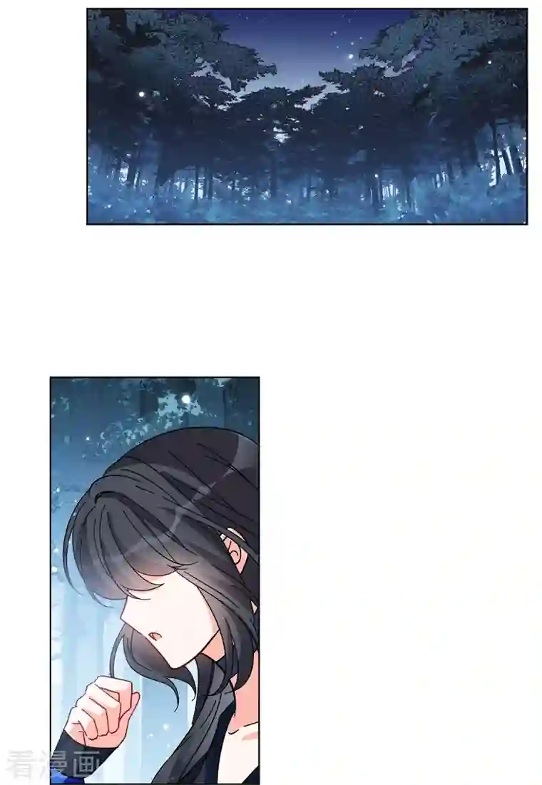 她来了，请趴下第149话 不速之客3