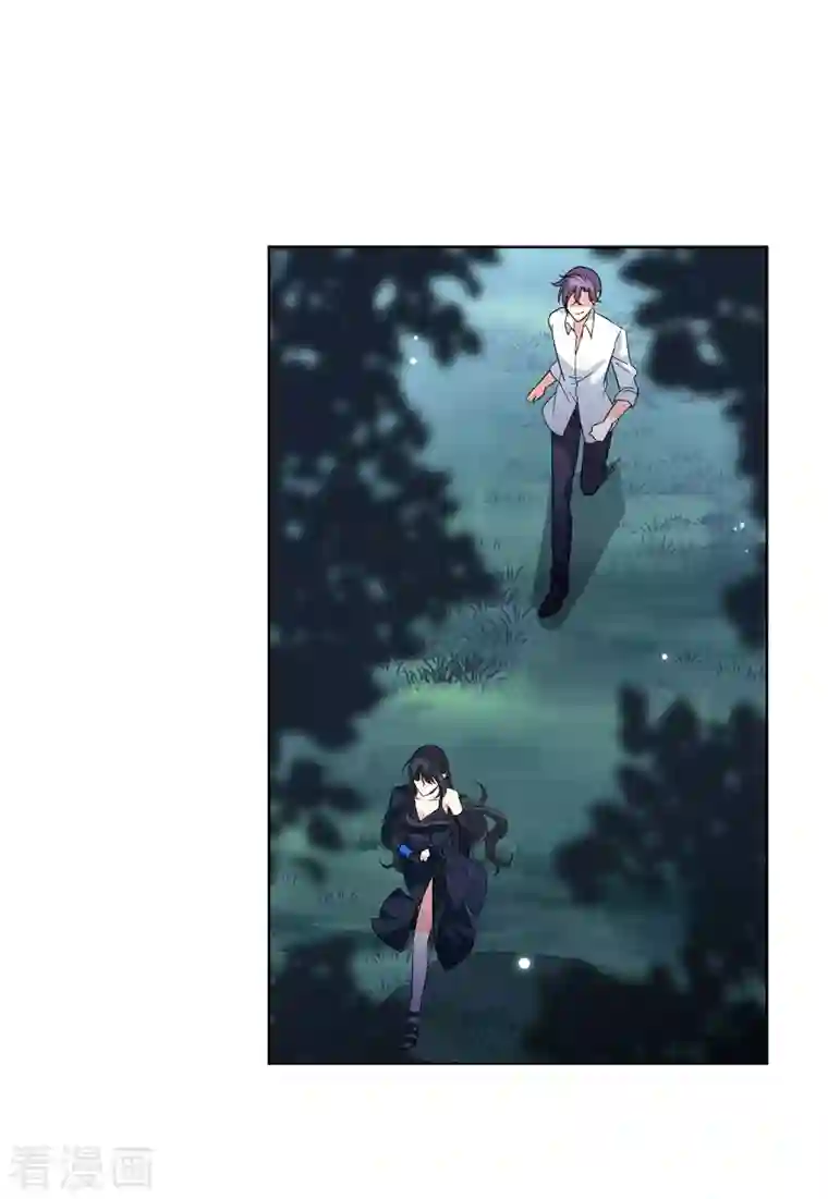 她来了，请趴下第149话 不速之客3