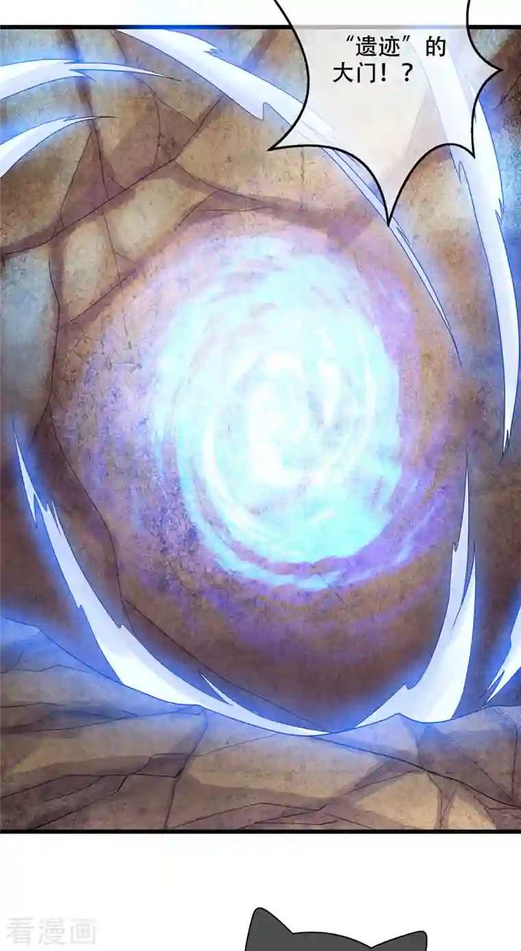 谐帝为尊第112话 原来这就是山洞里的秘密！