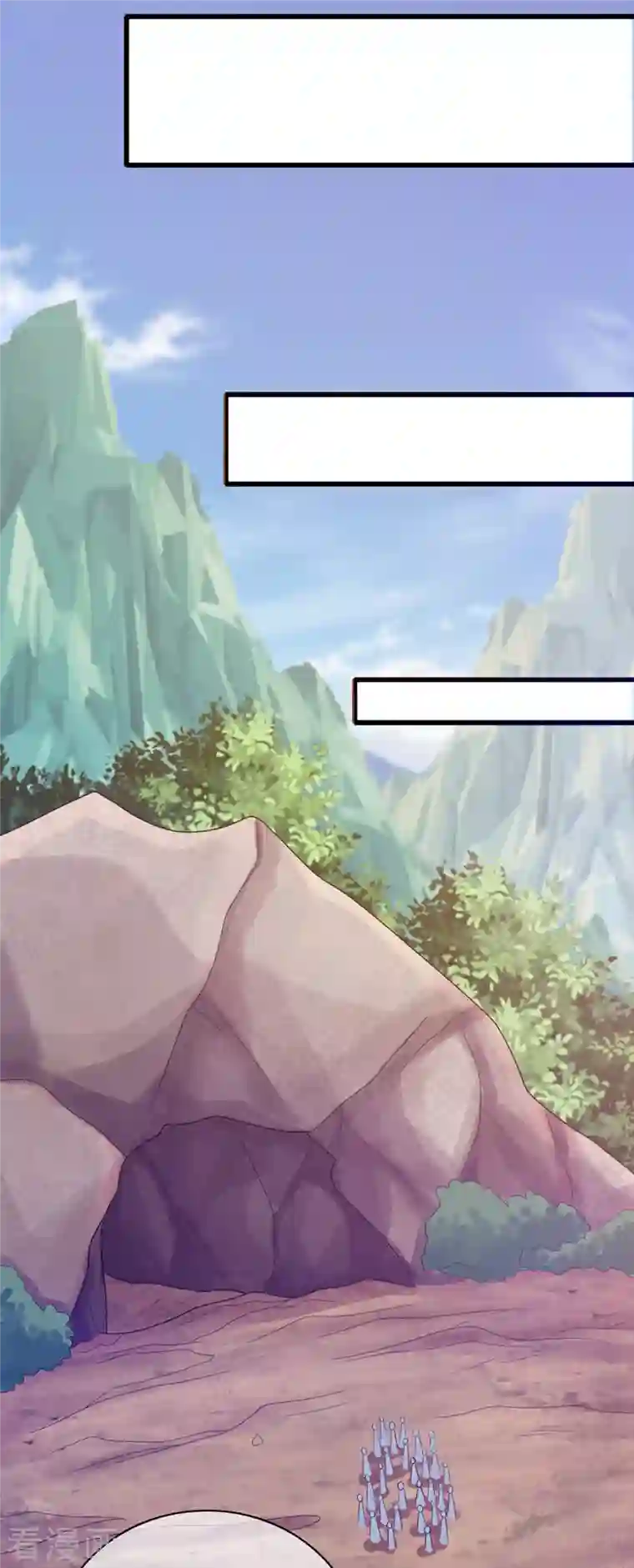 谐帝为尊第112话 原来这就是山洞里的秘密！