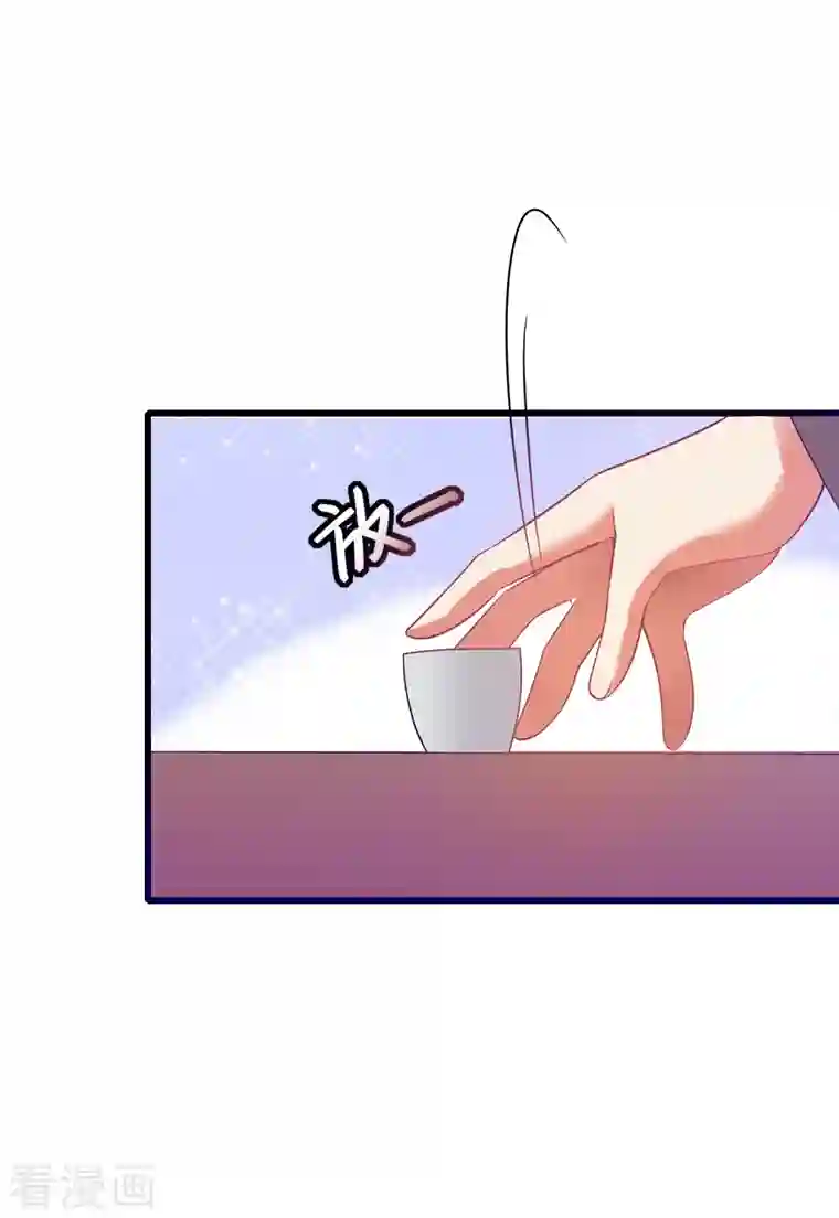 谐帝为尊第113话 我看上你老婆了