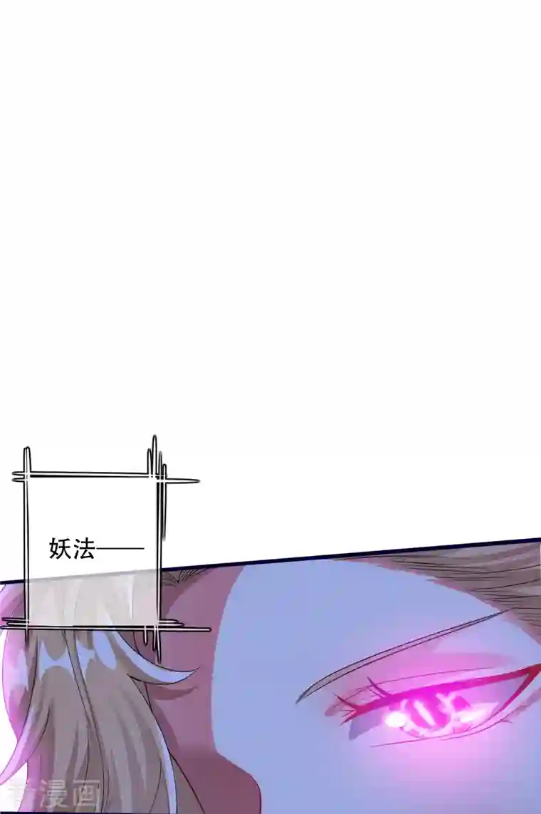 谐帝为尊第114话 周周是有用的好猫猫