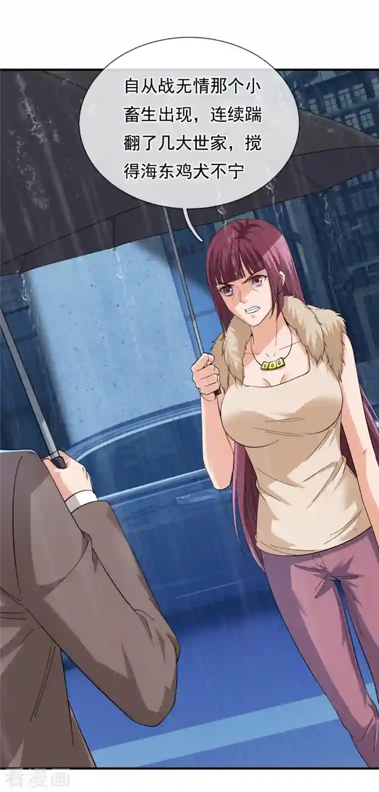 我是无双战神第122话 陈天霸