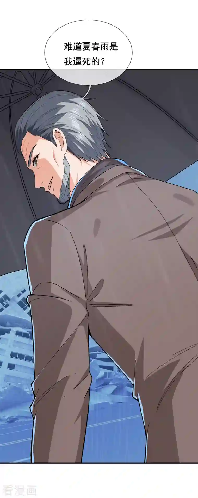 我是无双战神第122话 陈天霸