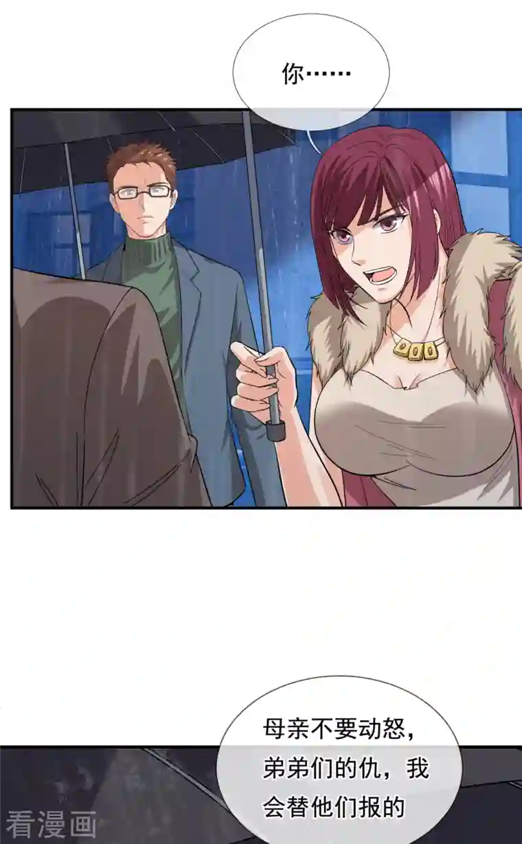 我是无双战神第122话 陈天霸