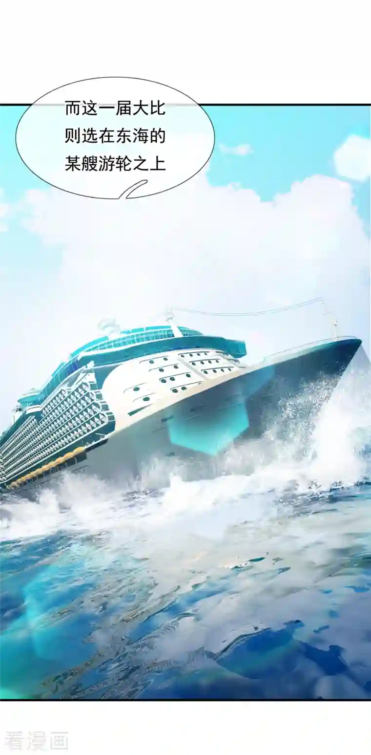 我是无双战神第122话 陈天霸