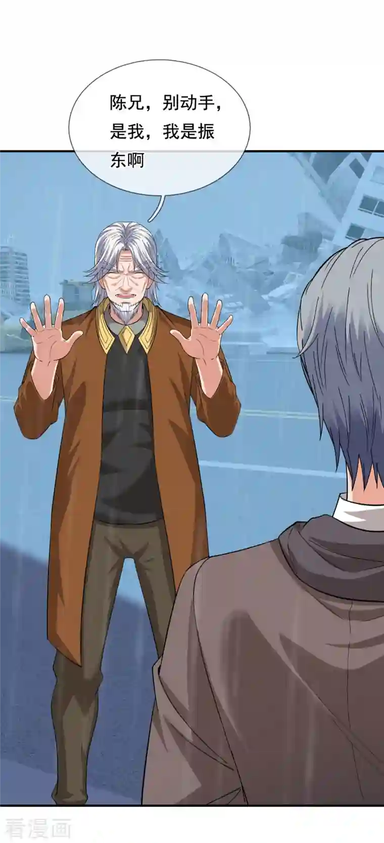 我是无双战神第122话 陈天霸