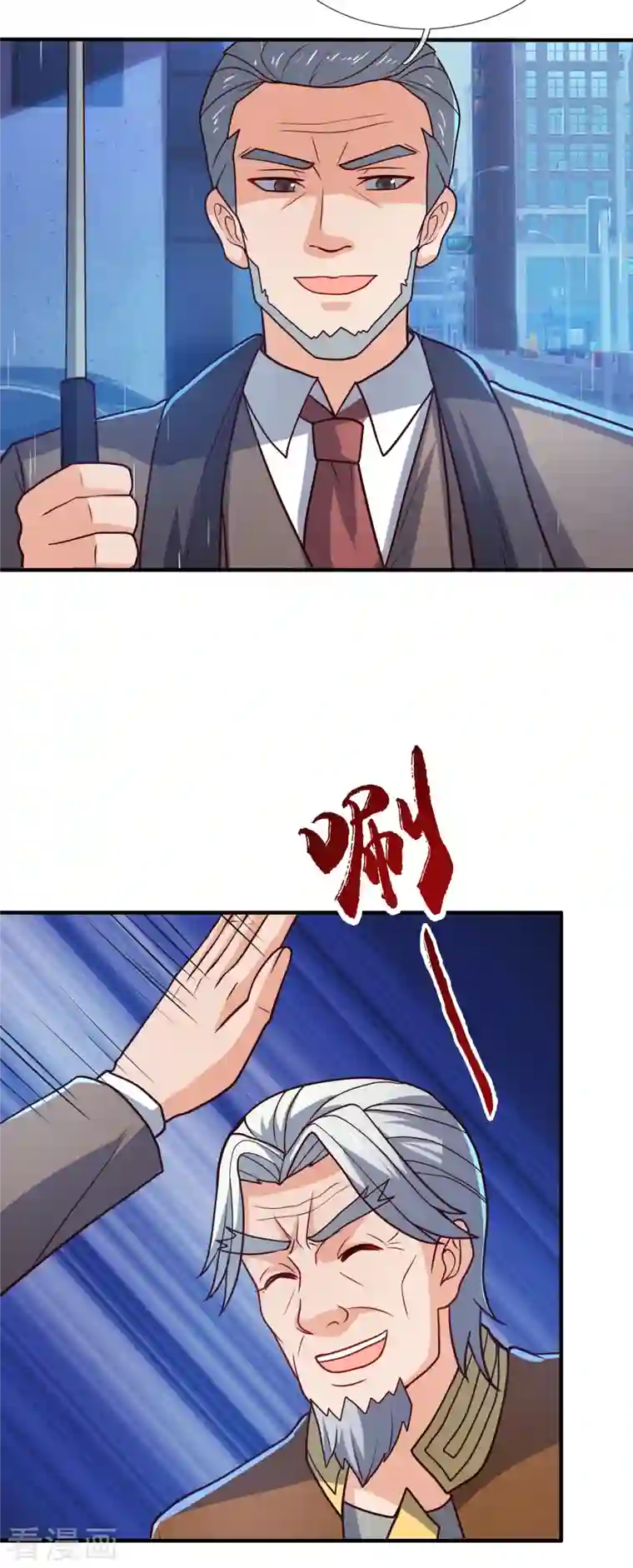 我是无双战神第122话 陈天霸