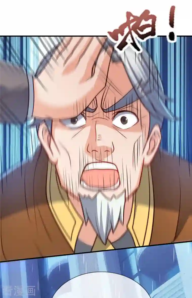 我是无双战神第122话 陈天霸