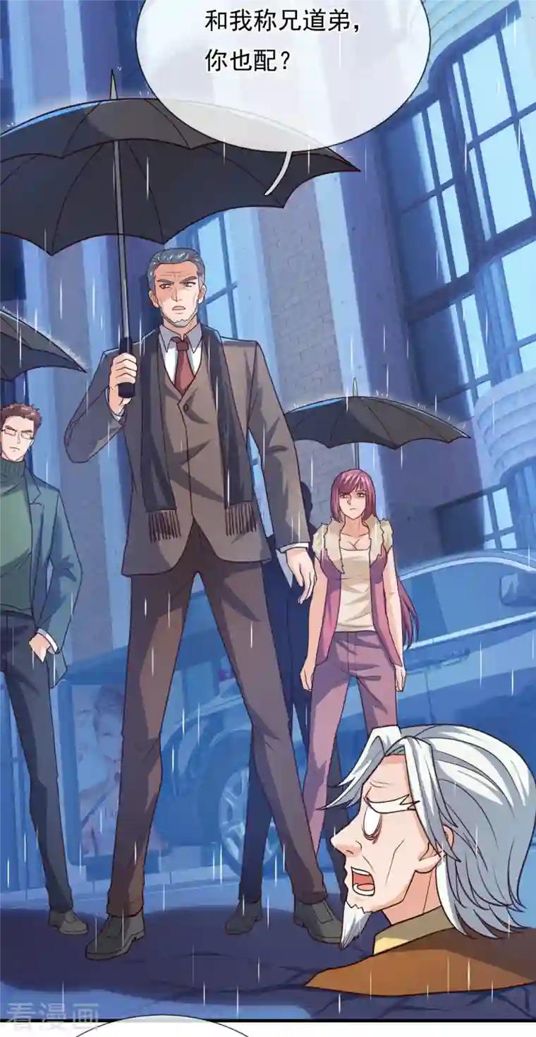 我是无双战神第122话 陈天霸