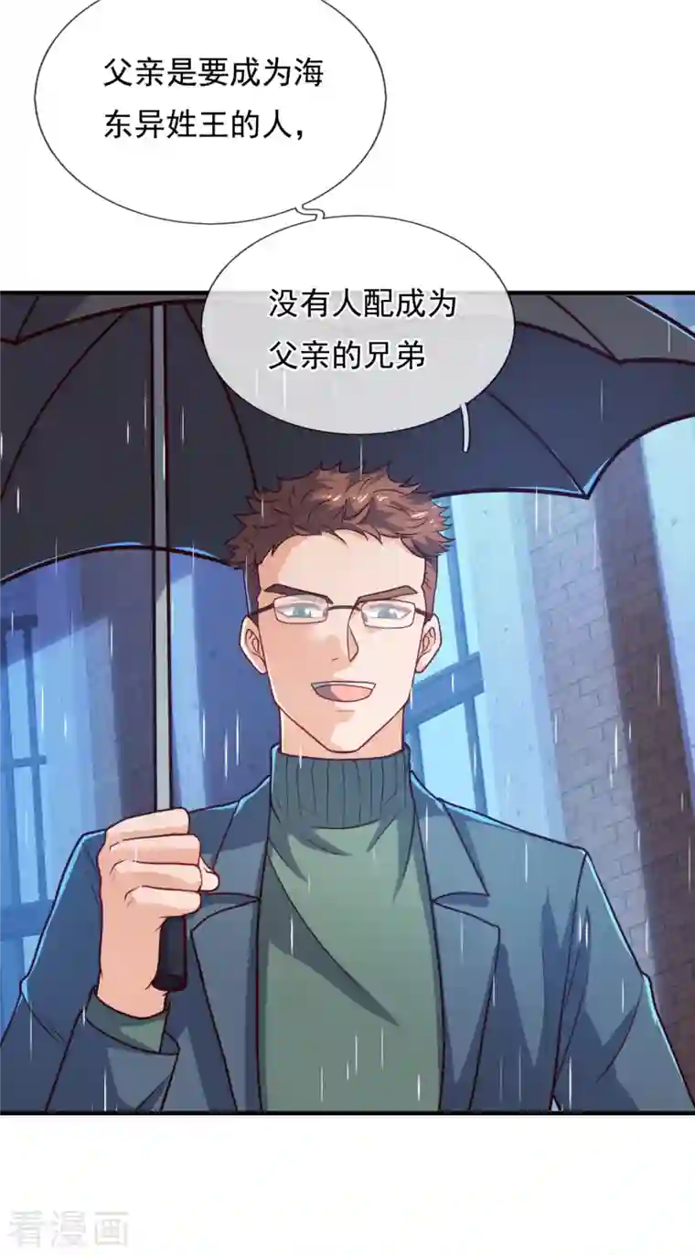 我是无双战神第122话 陈天霸