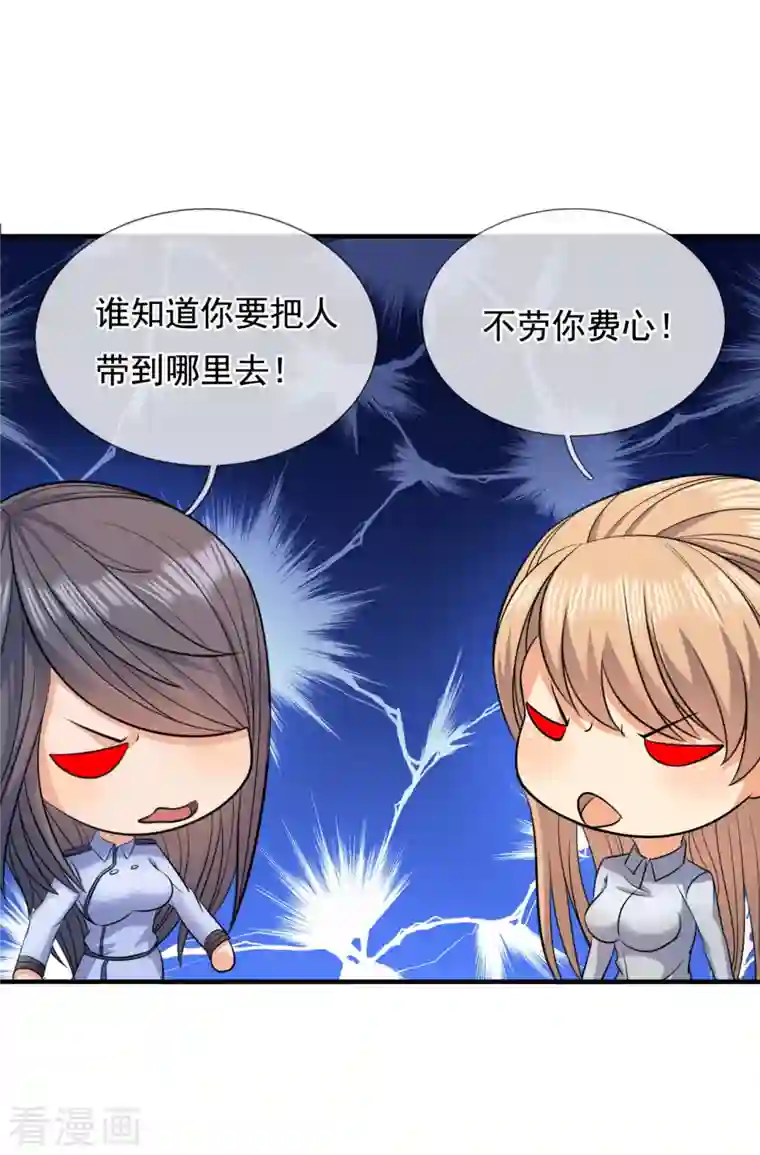 我是无双战神第122话 陈天霸