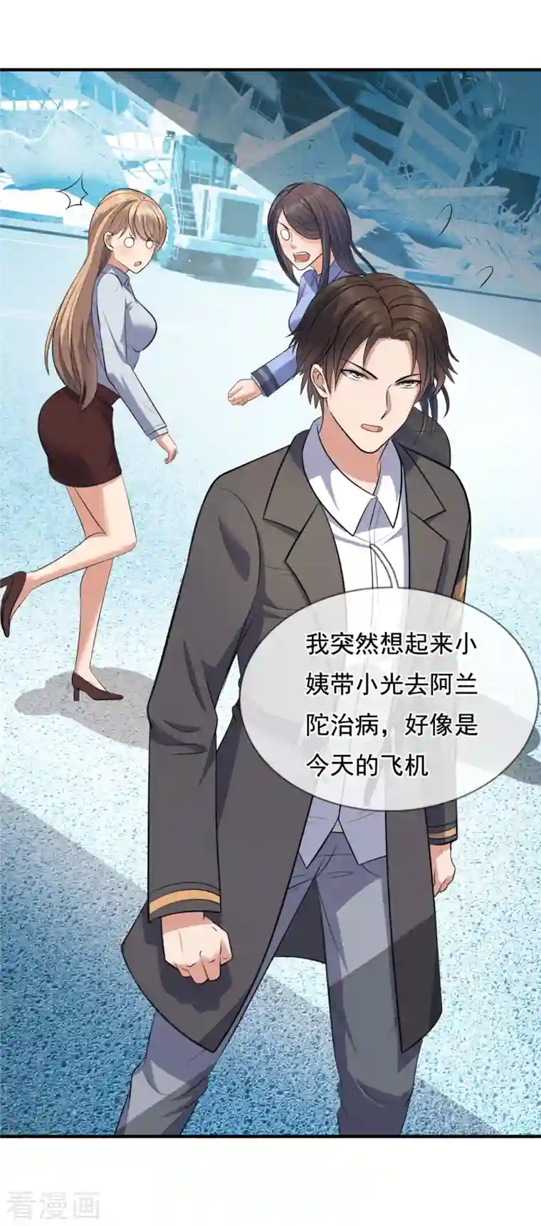 我是无双战神第122话 陈天霸