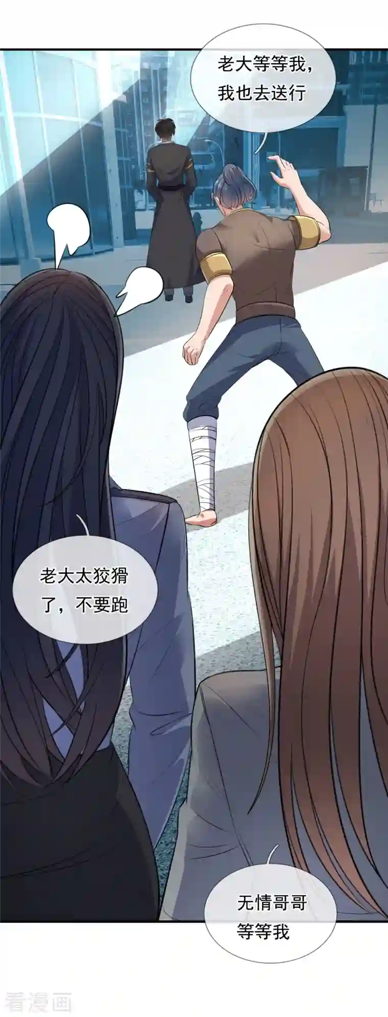 我是无双战神第122话 陈天霸