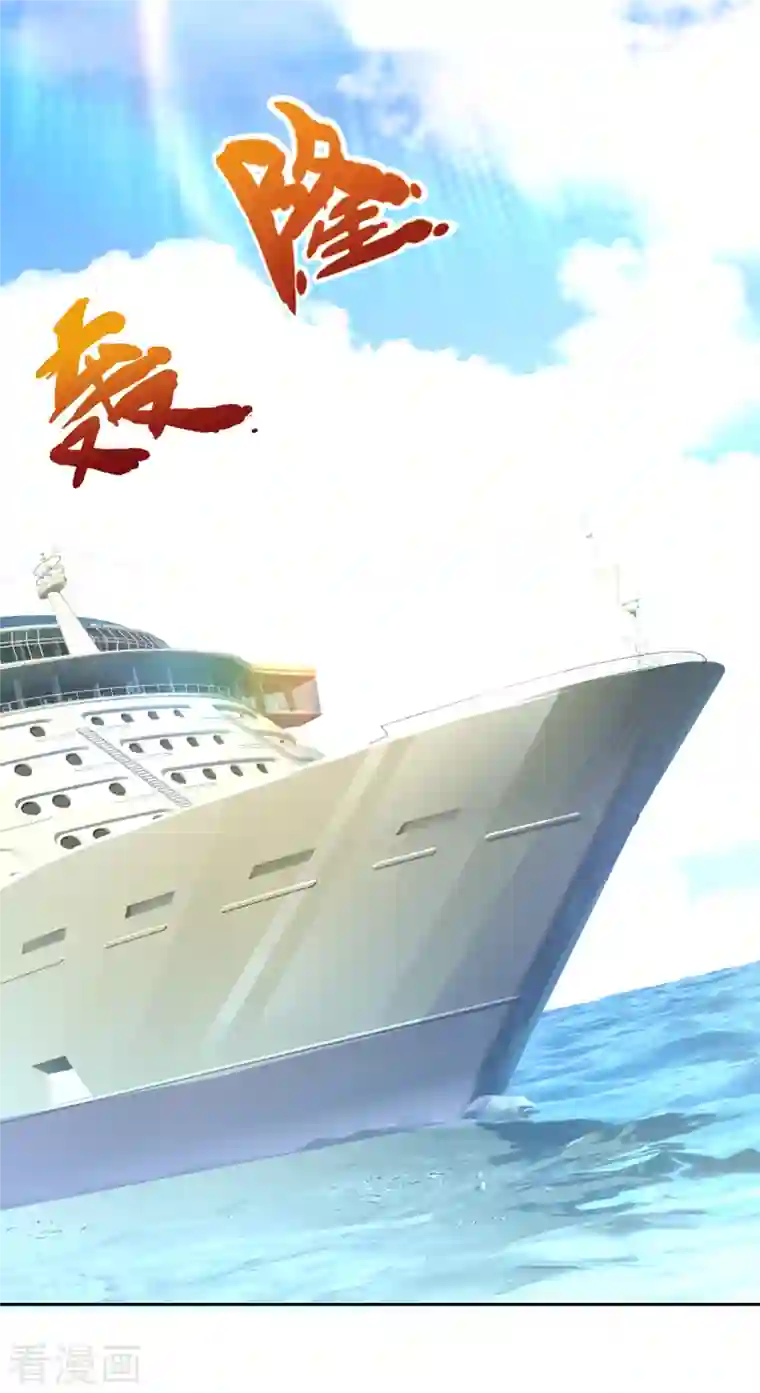 我是无双战神第123话 这妮子又要搞事