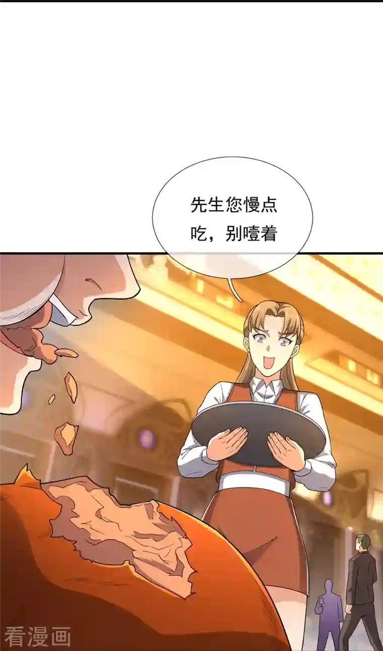 我是无双战神第124话 发现目标人物