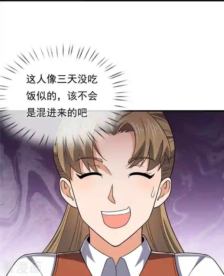 我是无双战神第124话 发现目标人物