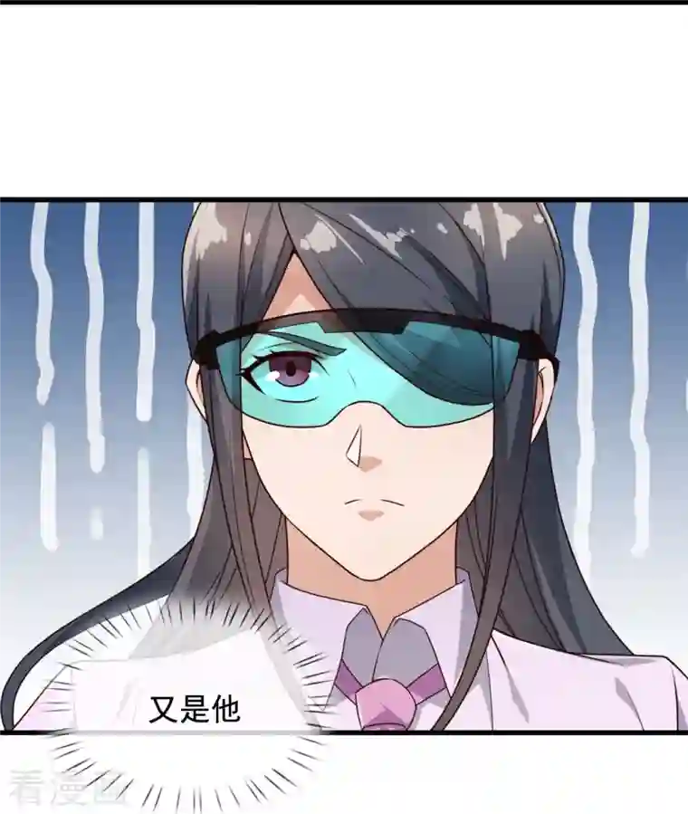 我是无双战神第124话 发现目标人物