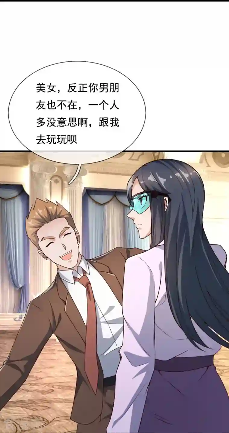 我是无双战神第124话 发现目标人物