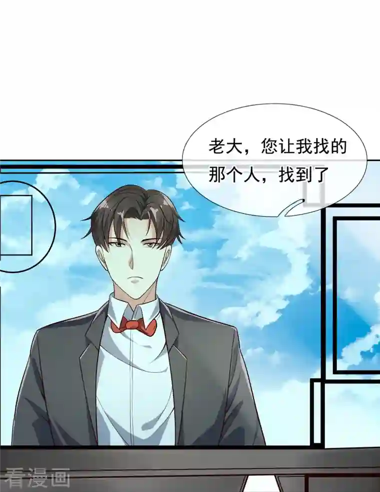 我是无双战神第124话 发现目标人物