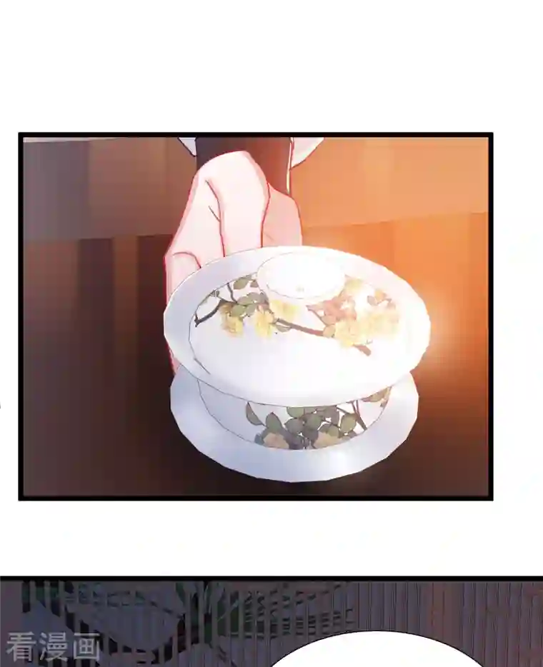 名剑冢第93话 请求4