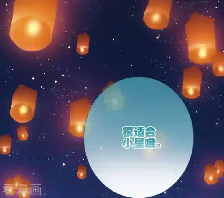 名剑冢第93话 请求4