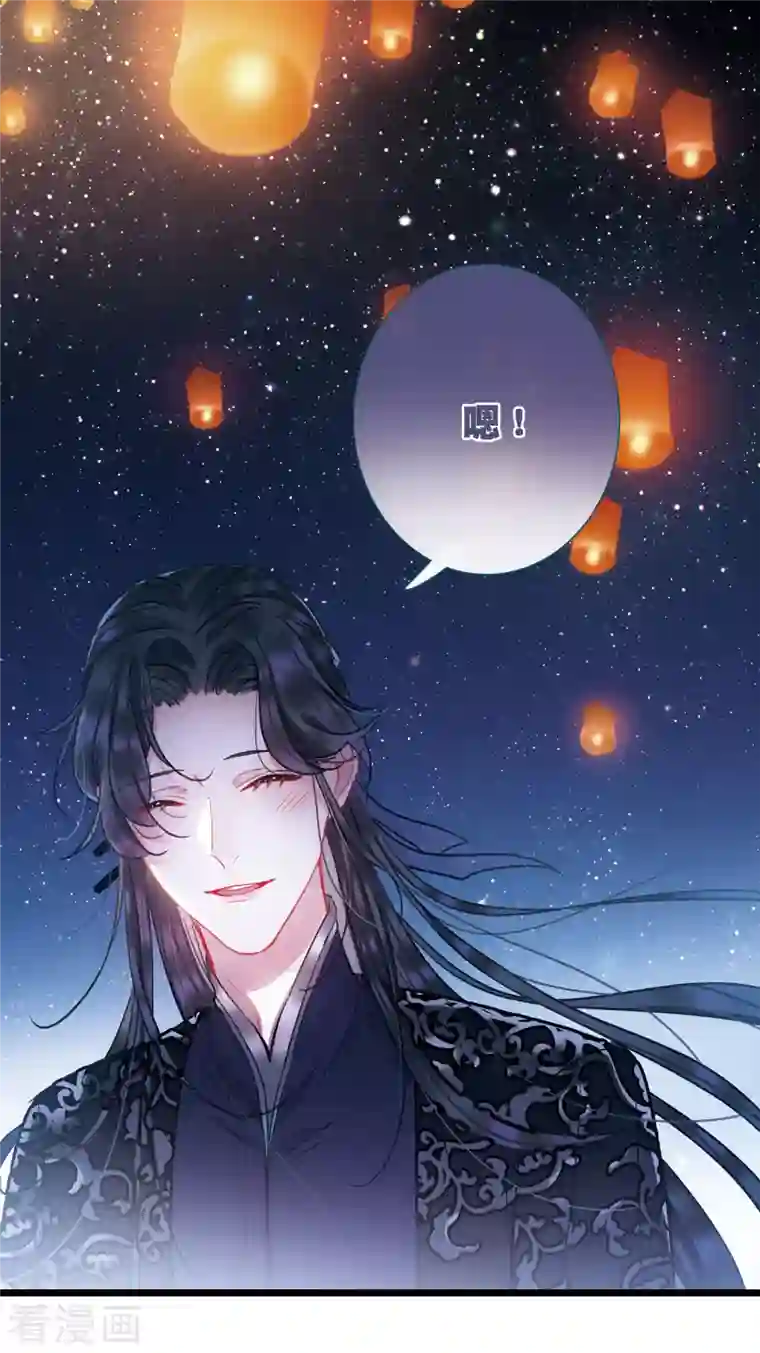 名剑冢第93话 请求4