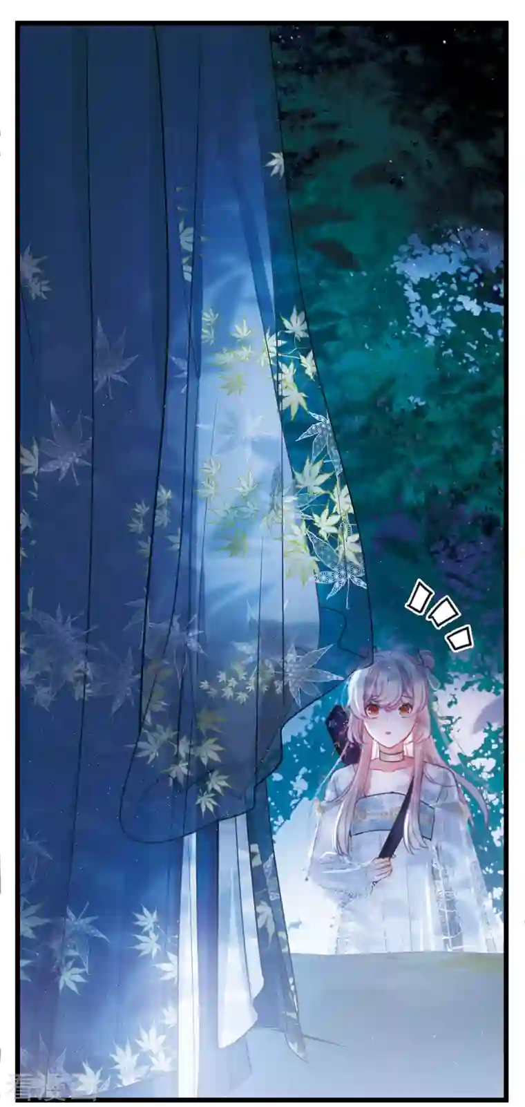 名剑冢第93话 请求4