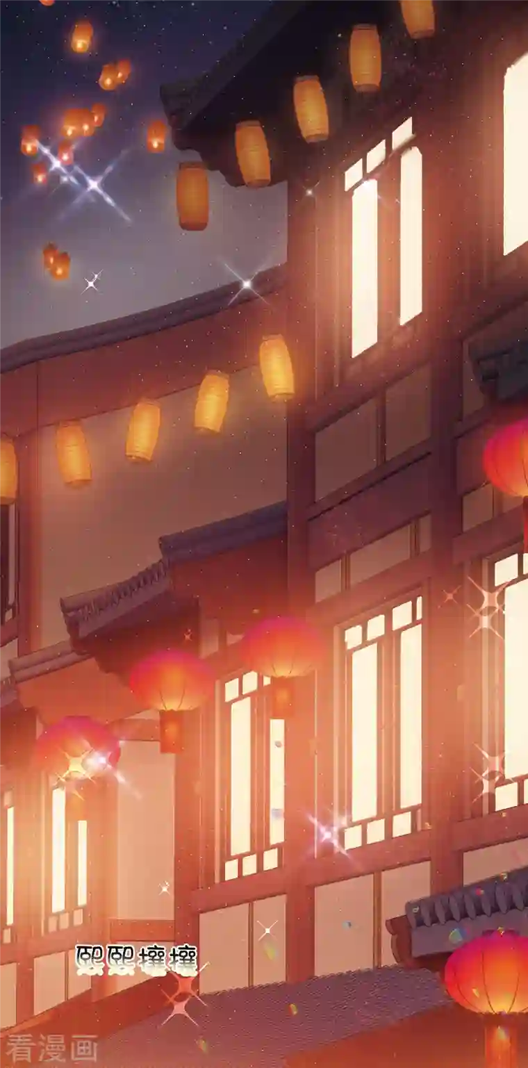 名剑冢第93话 请求4